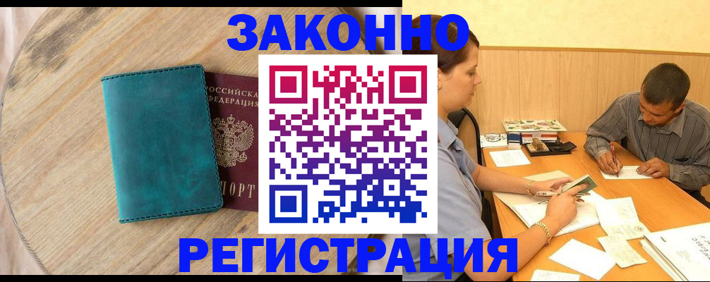 регистрация для дет. сада в Зеленогорске