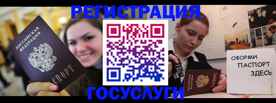 прописка поиск в Зеленогорске